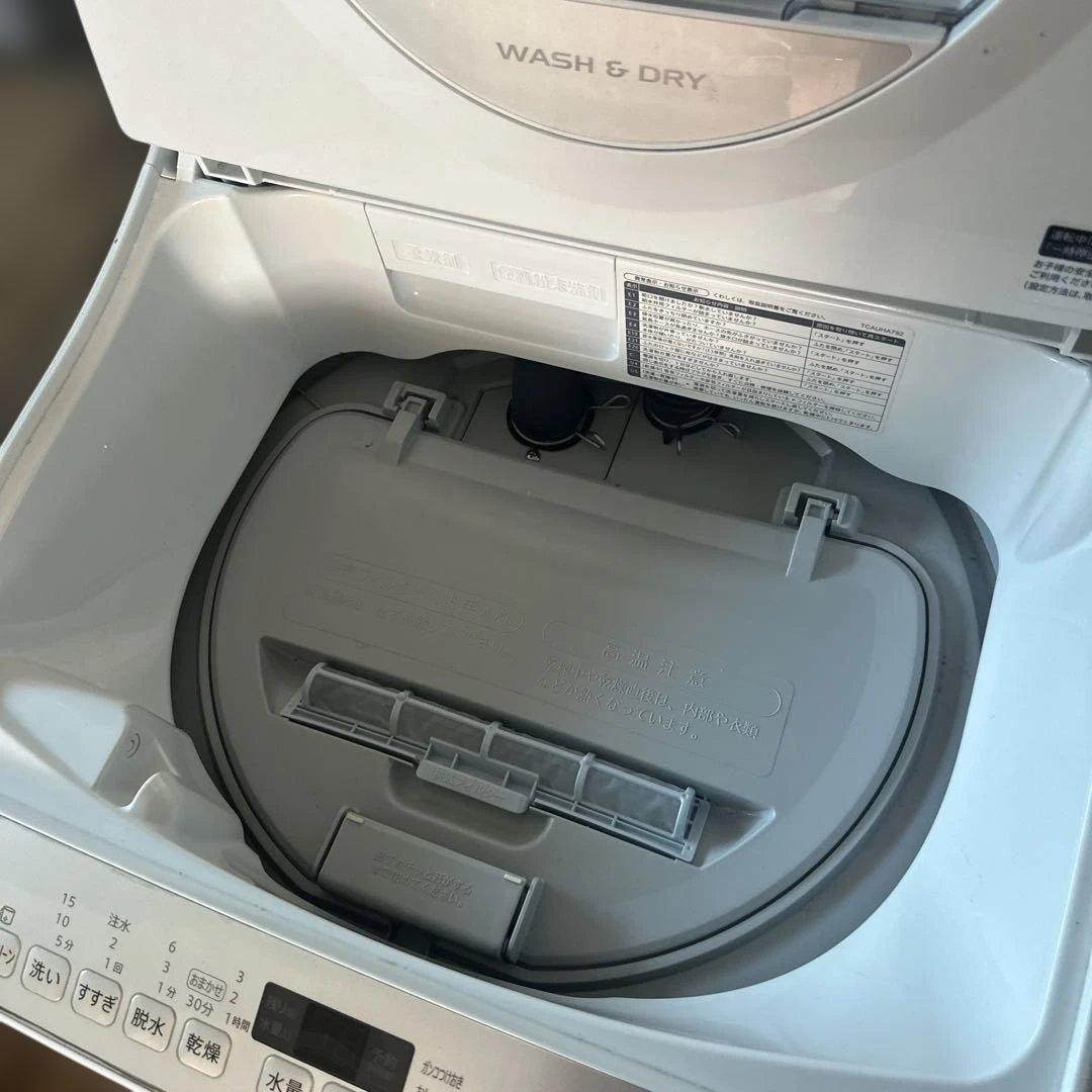 自社配送設置無料  SHARP 電気洗濯乾燥機 2021年製 容量5.5kg 自社配送設置無料  SHARP 電気洗濯乾燥機 2021年製 容量5.5kg