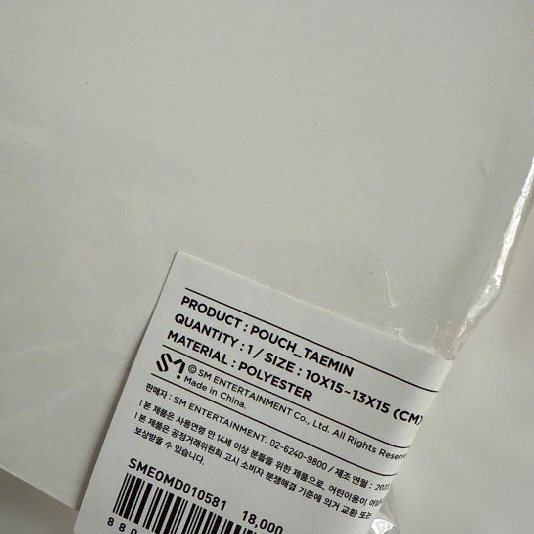 テミン テマリポーチ 未使用品 - メルカリ