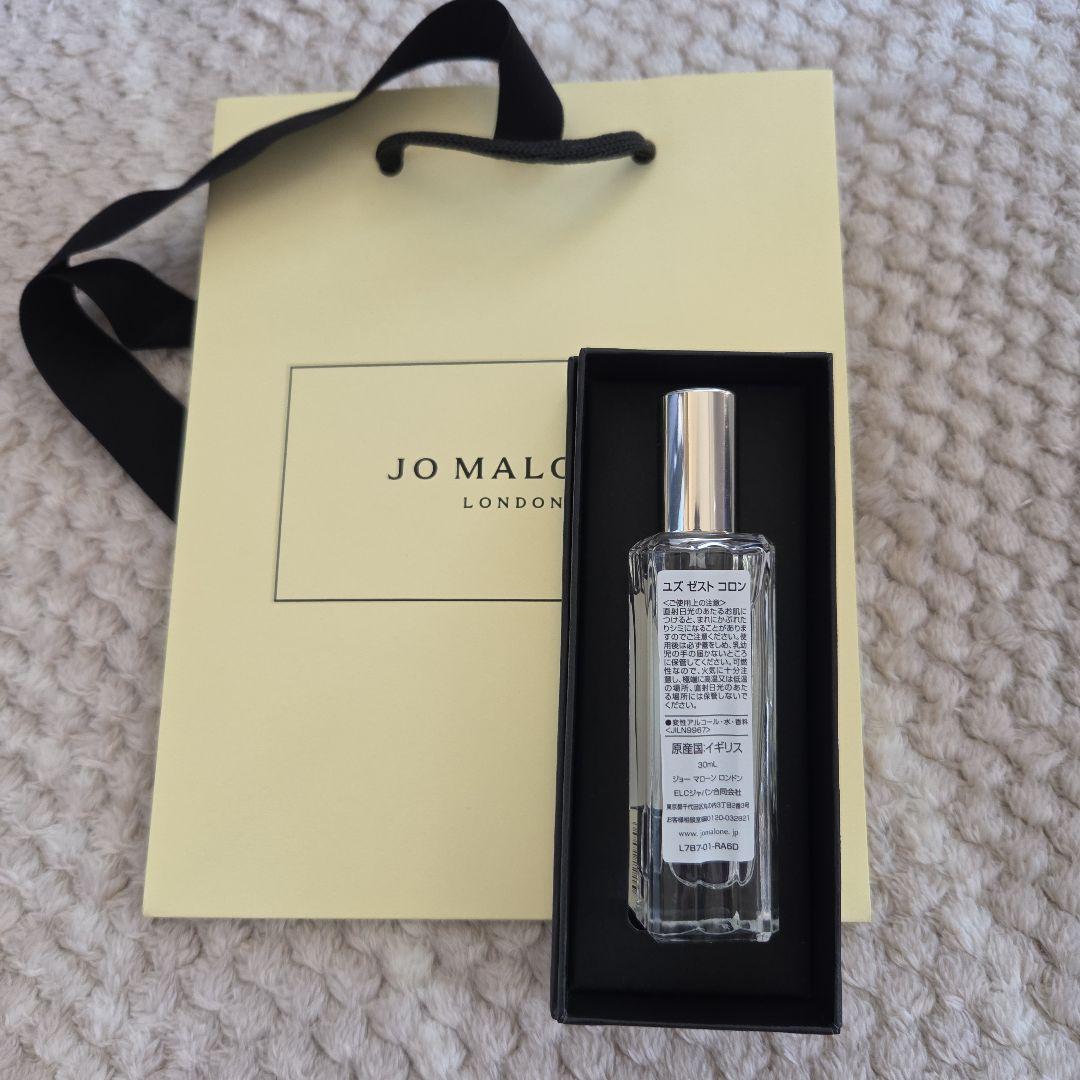 JO MALONE LONDON Yuzu Zest 30ml JO MALONE LONDON Yuzu Zest 30ml
