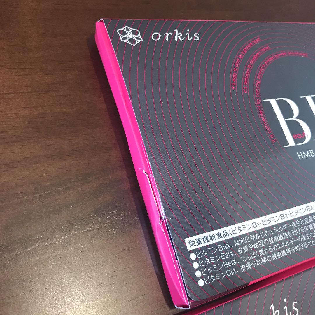 BBB トリプルビー　30包　4箱セット トリプルビー BBB サプリメント 30包