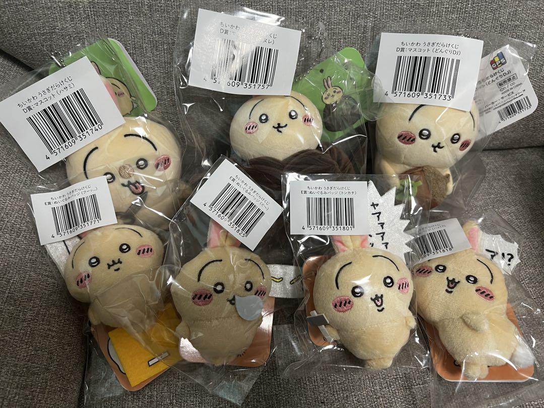 うさぎだらけくじ　D賞　ハサミE賞　ぐ〜　トンカチ うさぎだらけくじ 【D賞】ハサミ - メルカリ