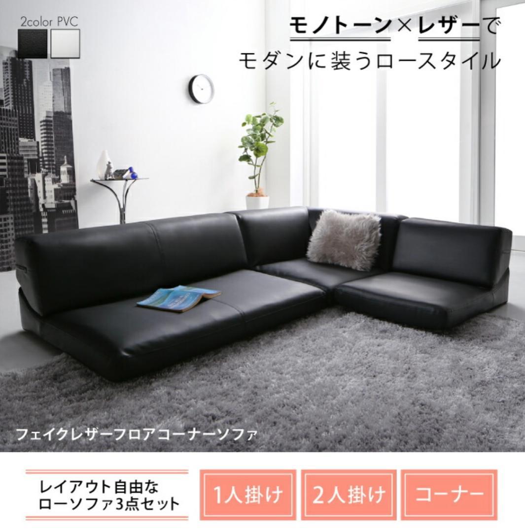 【送料関税無料】 ソファ 【送料無料】 - ラブソファ