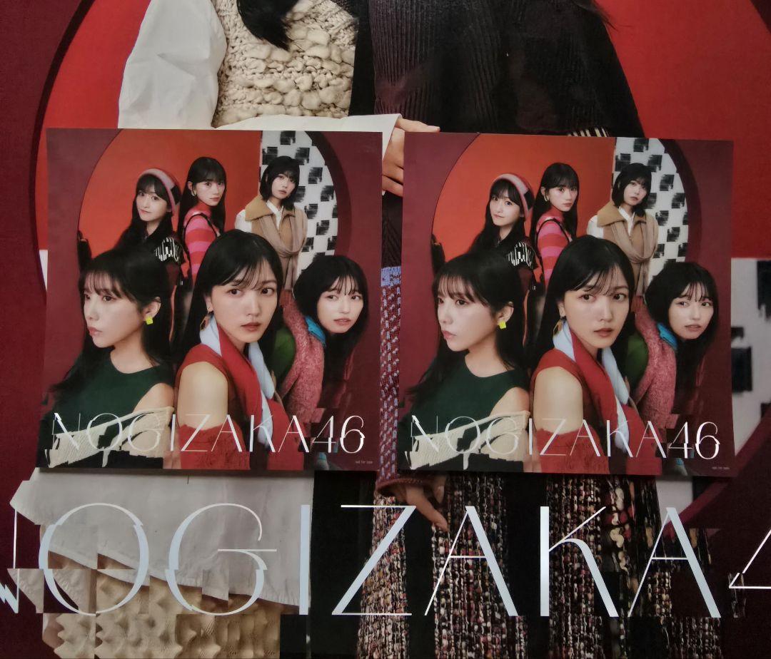 乃木坂46 歩道橋 初回4枚＋通常盤 計5枚セット d - メルカリ