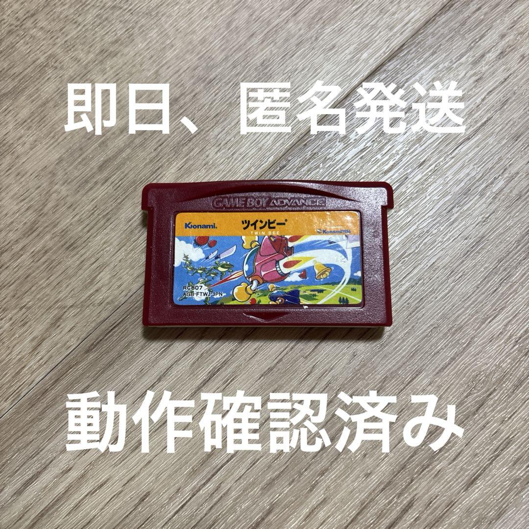 5 （ソフト単品）ファミコンミニ ツインビー 動作確認済み