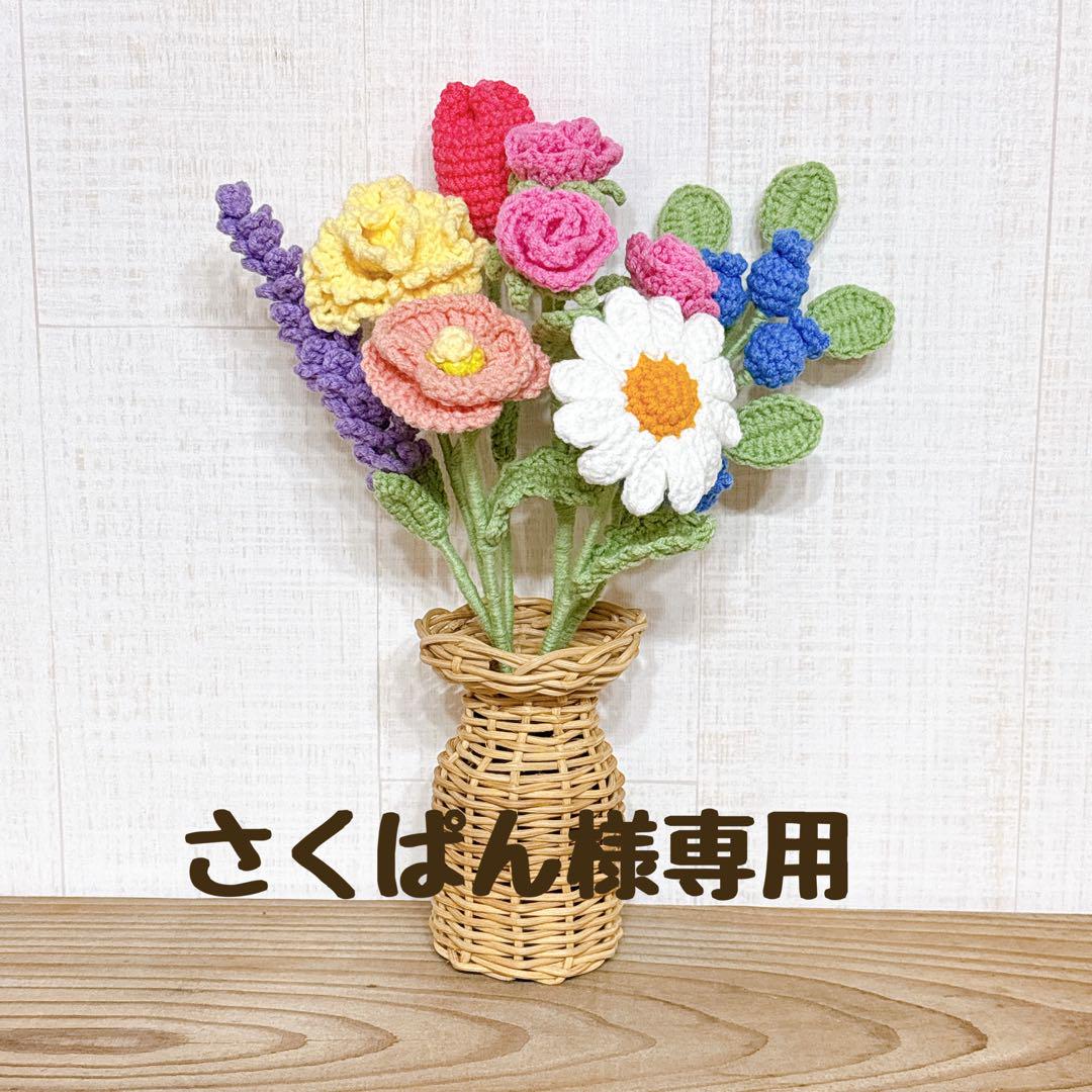 さくぱん様