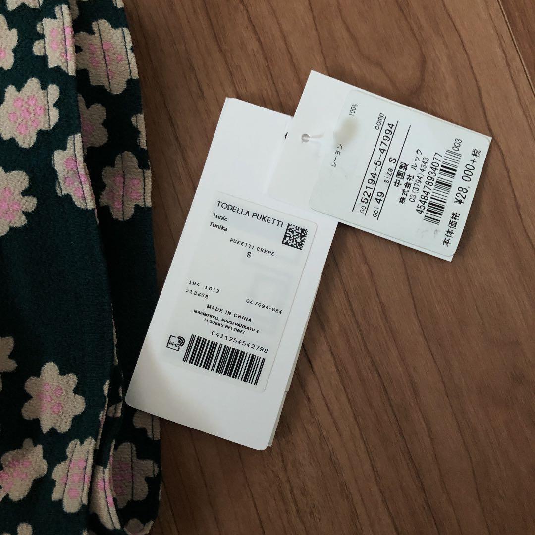メルカリ Marimekko チュニックワンピース Sサイズ試着のみ マリメッコ 11 000 中古や未使用のフリマ メルカリ Marimekko チュニックワンピース Sサイズ試着のみ マリメッコ 11 000 中古や未使用のフリマ