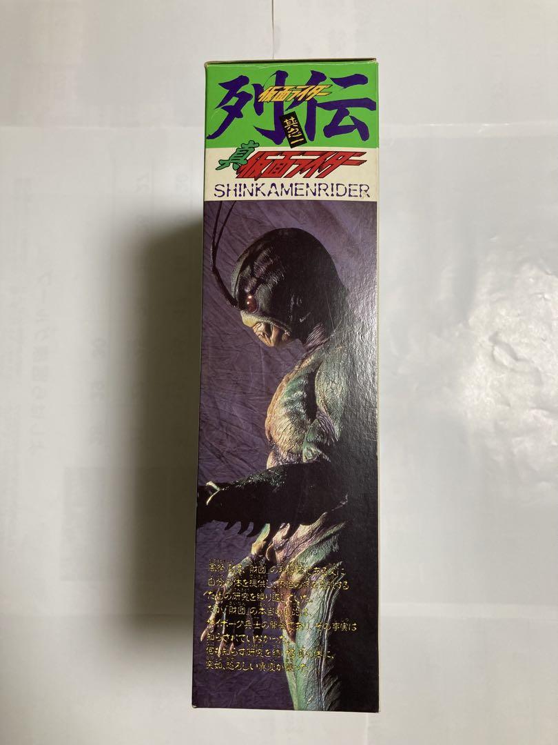 真・仮面ライダー 列伝 其の一フィギュア 約280mm バンダイ