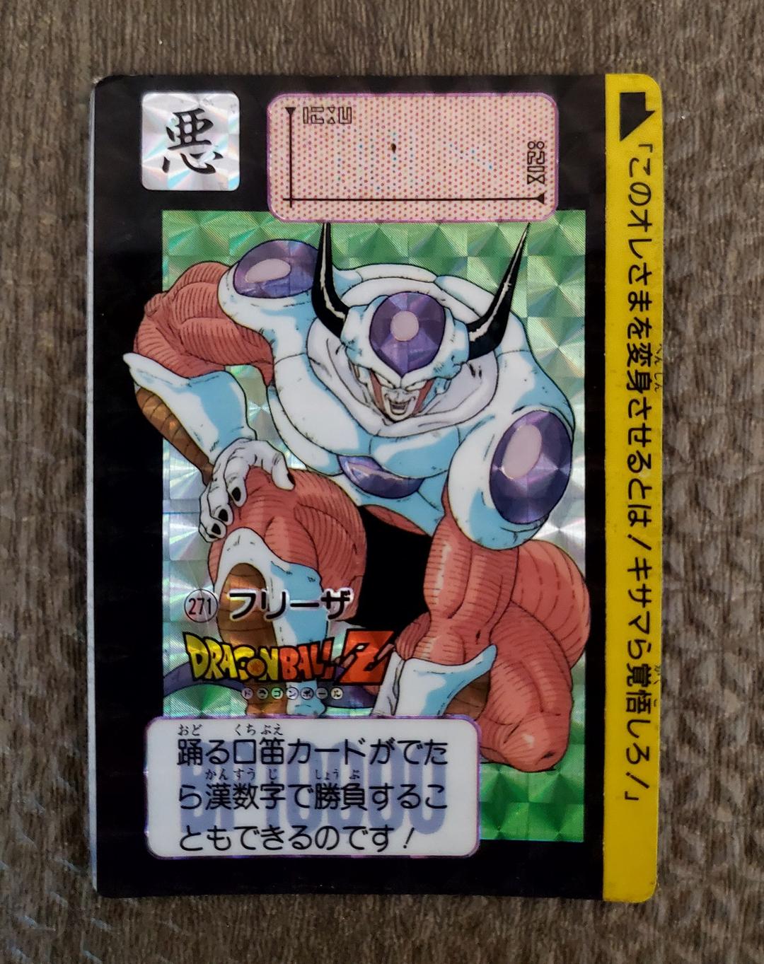 スターダストドラゴン　エラーカード Amazon.co.jp: 『エラーカード』遊戯王○スターダスト・ドラゴン