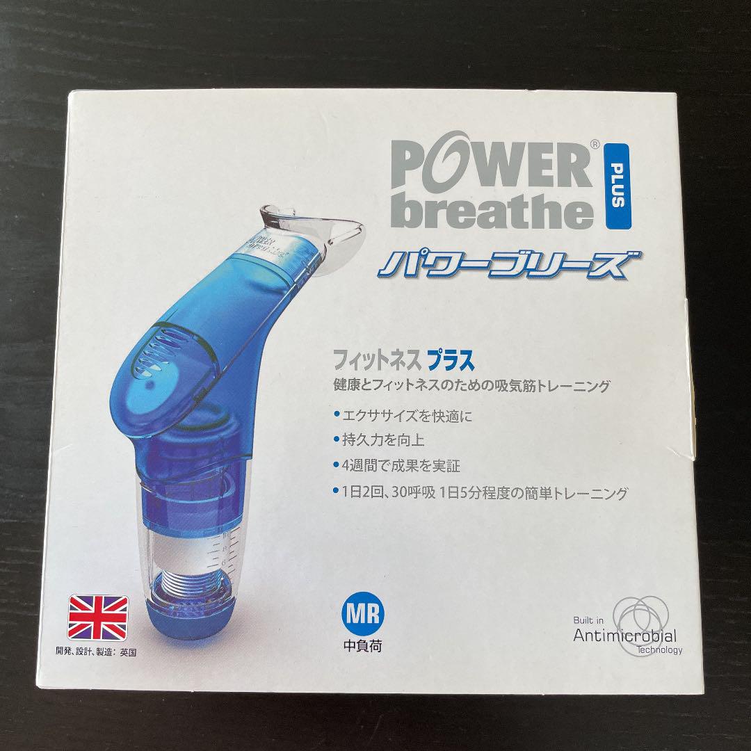 POWER breathe PLUS Fitness パワーブリーズプラス フ…