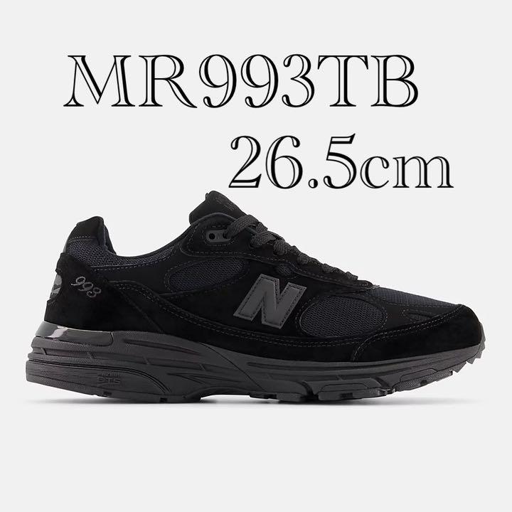 【新品】ラスト一足 New Balance 993 TBニューバランス26.5