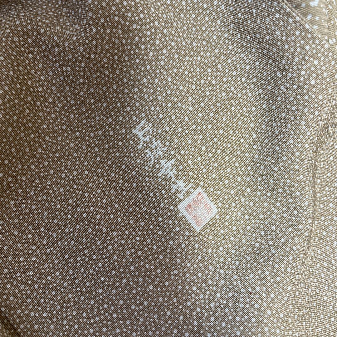 着物
