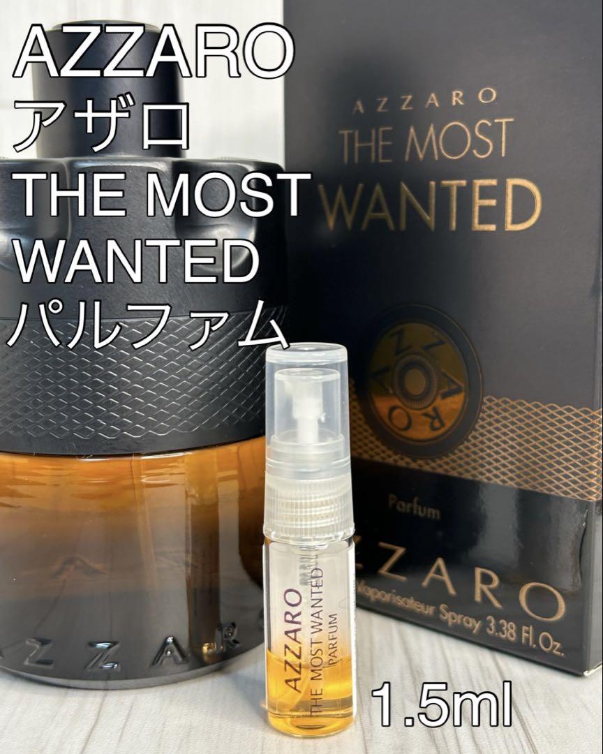 アザロ AZZARO ザ モスト ウォンテッド パルファム 1.5ml - メルカリ