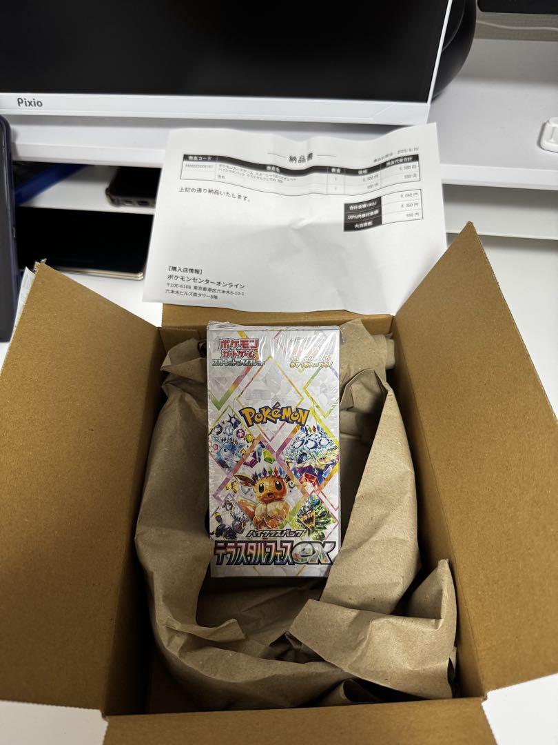 【新品未開封⠀】ポケモンカード テラスタルフェスex 1Box シュリンク付き