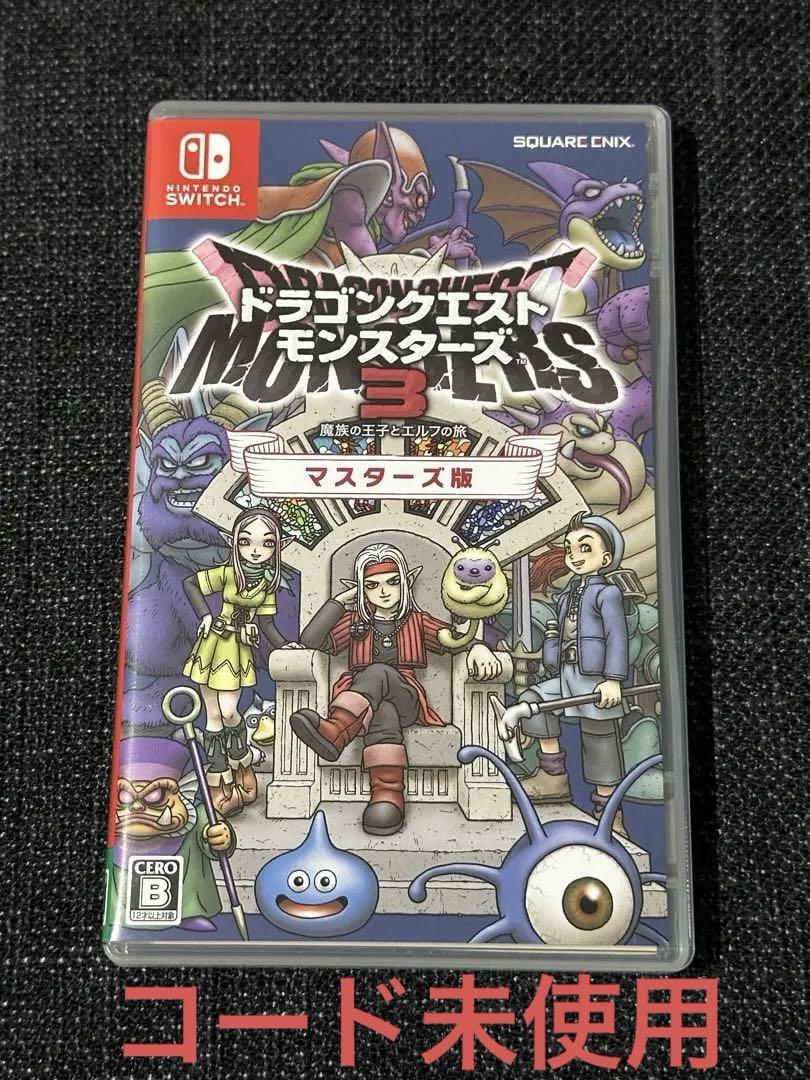 Switch ドラゴンクエストモンスターズ3 魔族の王子とエルフの旅 マスターズ