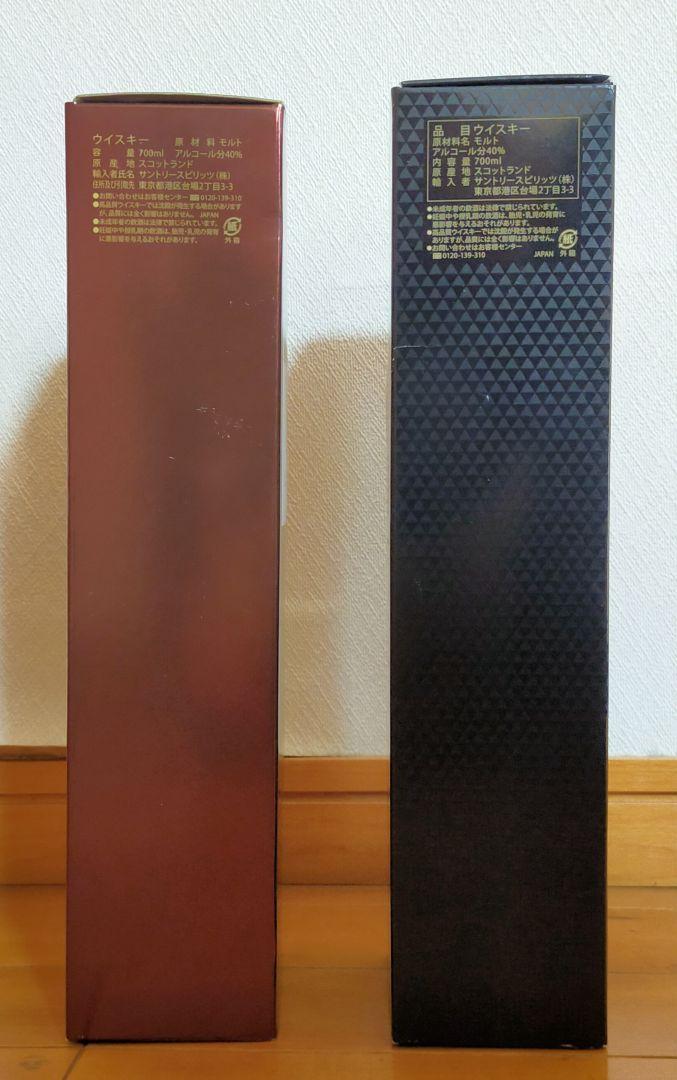 Macallan 旧新マッカラン12年 ２本シェリーオークカスク 700ml
