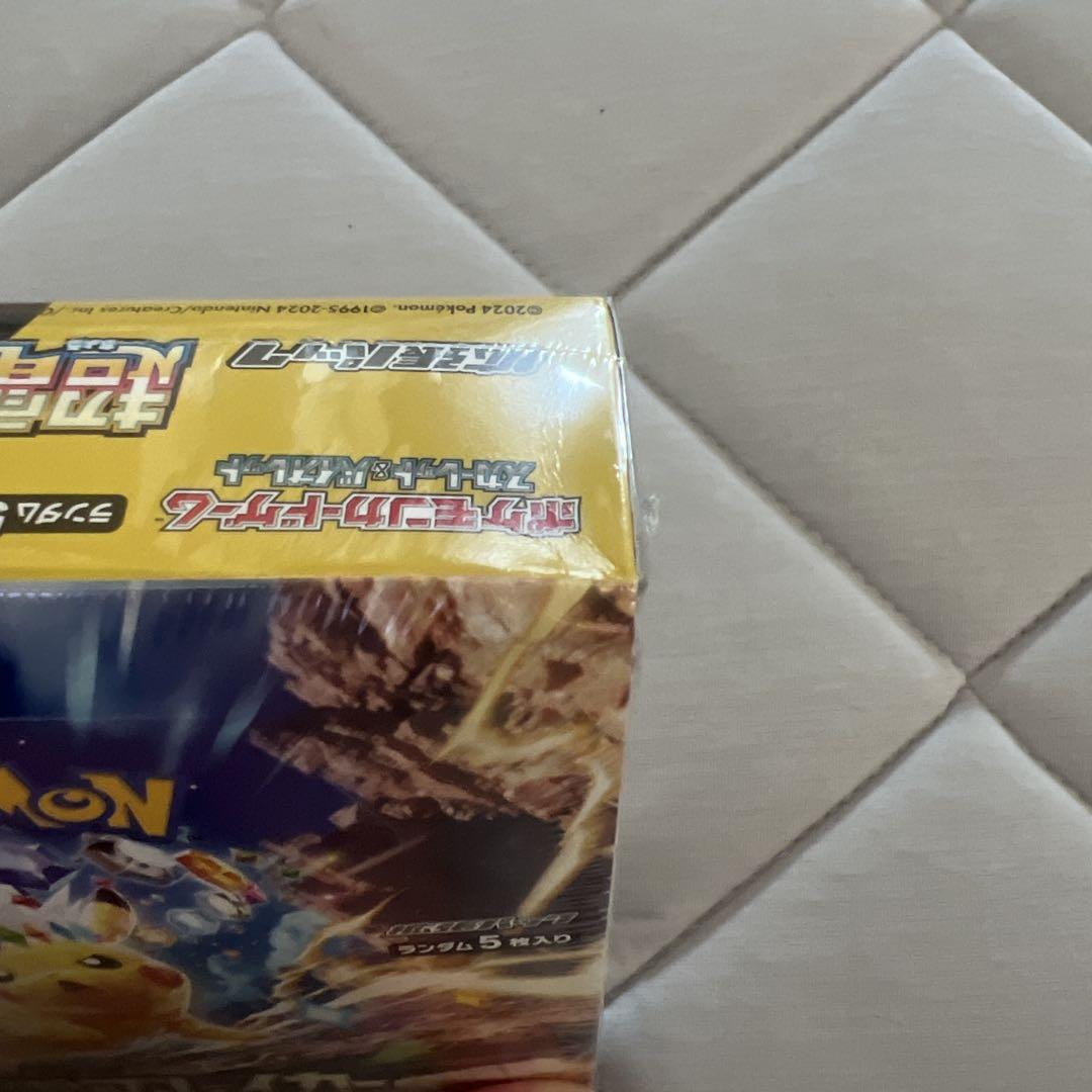 ポケモンカードゲーム 超電プレイカー　新品未開封