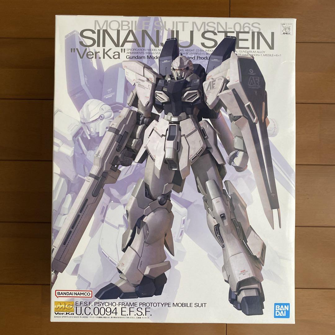 MGシナンジュスタイン