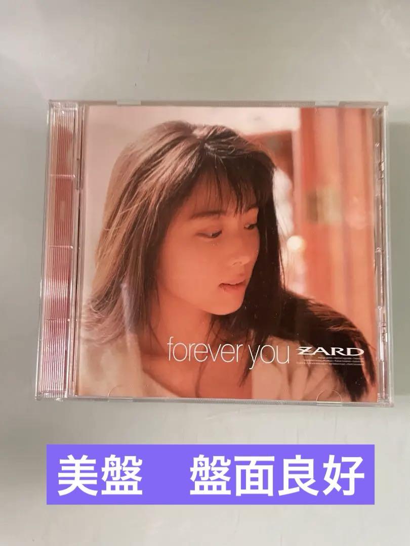 【期間限定出品・新品】ZARD forever you Amazon.co.jp: forever you 【30th Anniversary Remasterd
