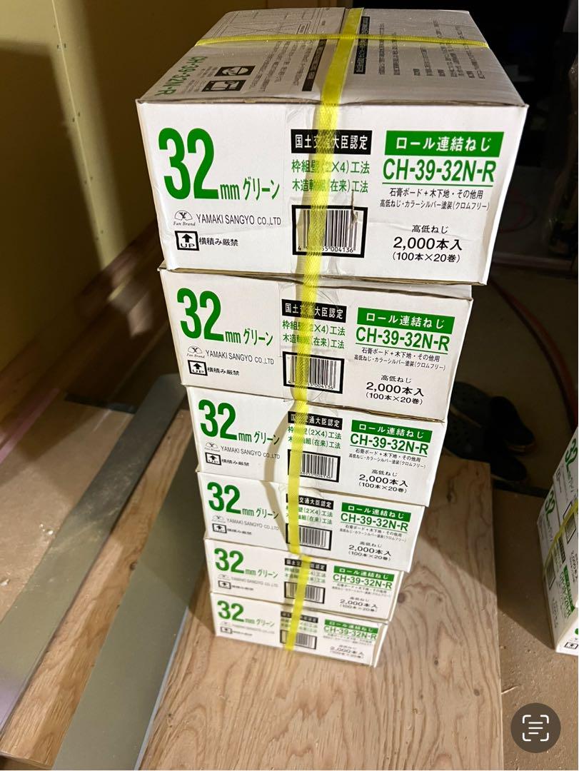 ボードビス （2000本）32mm 6箱セット｜Yahoo!フリマ（旧PayPay