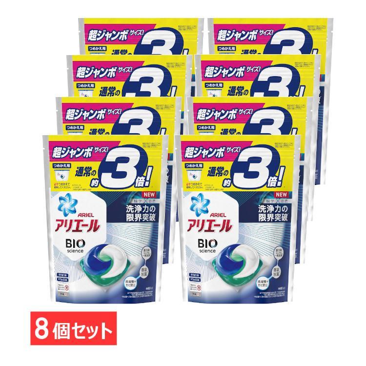 46個 × 8袋 アリエール バイオサイエンス ジェルボール 詰め替え用
