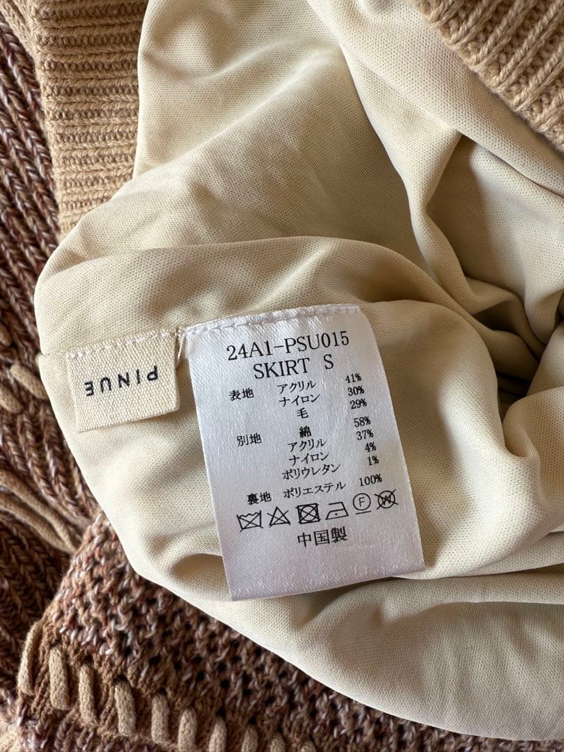 pinue ステッチニットセットアップ pinue ステッチニットセットアップ