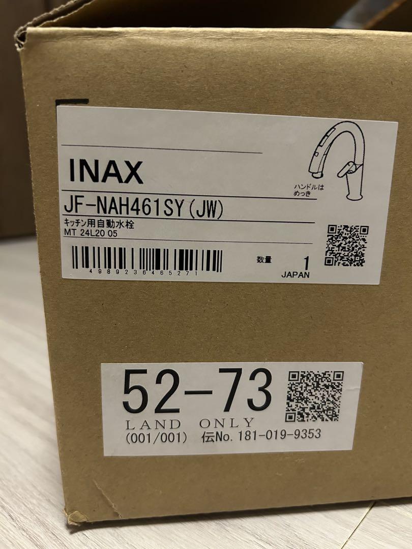 【訳あり】LIXIL 自動水栓 JF-NAH461SY/SAB(JW)