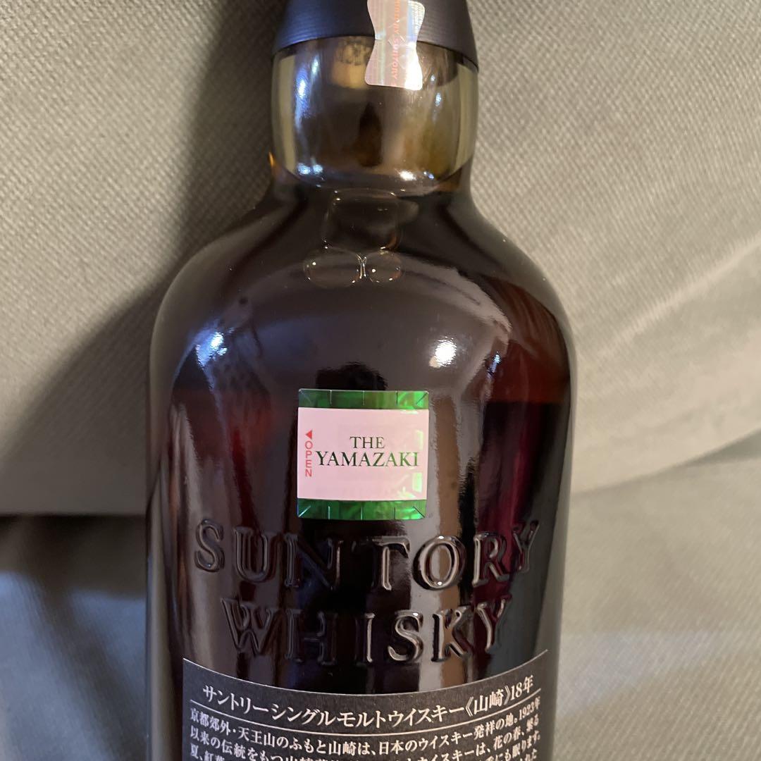 Yamazaki 18 Years Single Malt Whisky