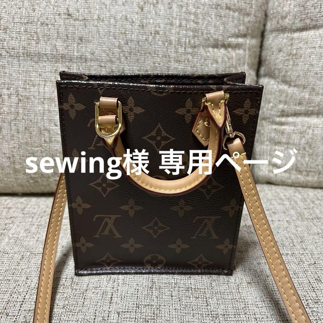 LOUISVUITTON ルイヴィトン プティットサックプラ ショルダーバッグ