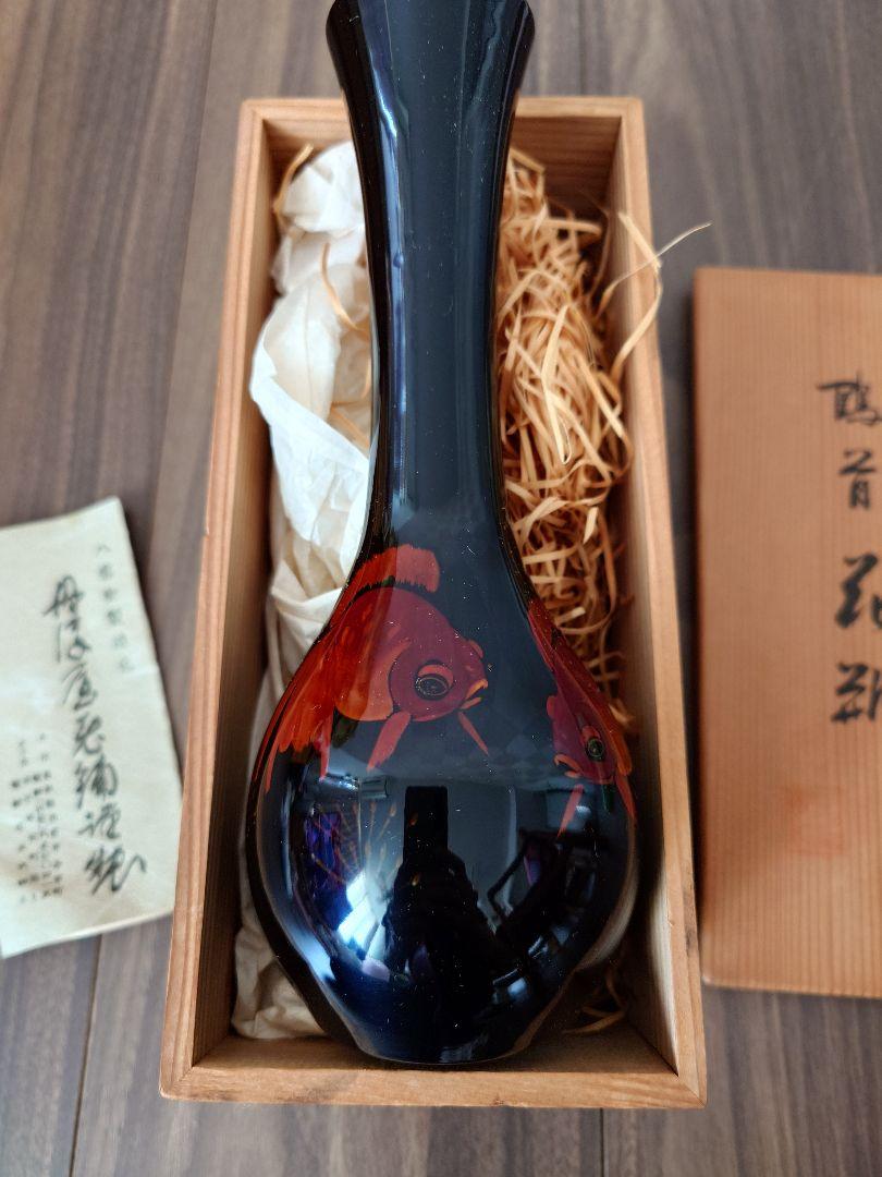 八雲塗　鶴首　花瓶　一輪挿し　伝統工芸