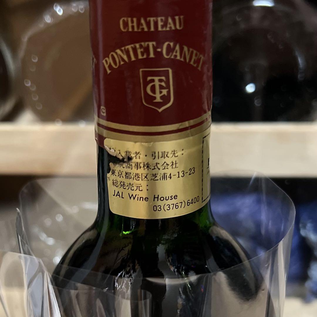 シャトー ポンテカネ 1990 Pontet Canet