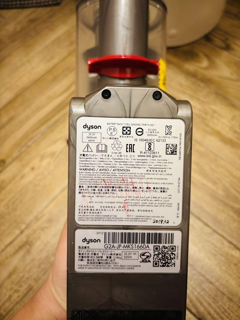 ダイソン V10 SV12 本体 純正バッテリー エコモード54分 ◆美品
