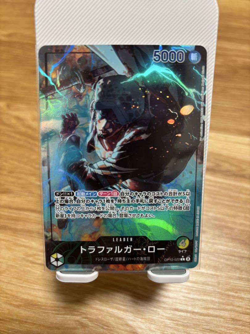 パラレル緑黄ロー デッキ
