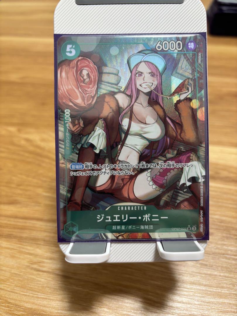 パラレル緑黄ロー デッキ