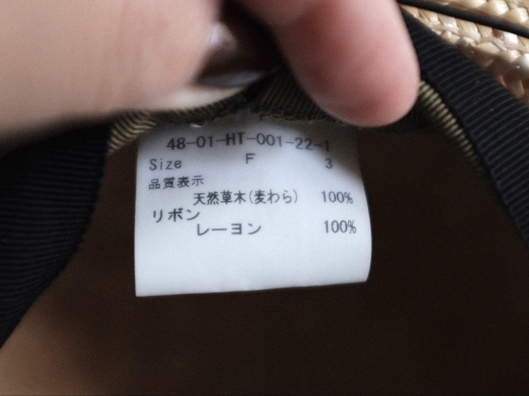 アンビデックス ストロー 麦わら帽子 黒リボン付き