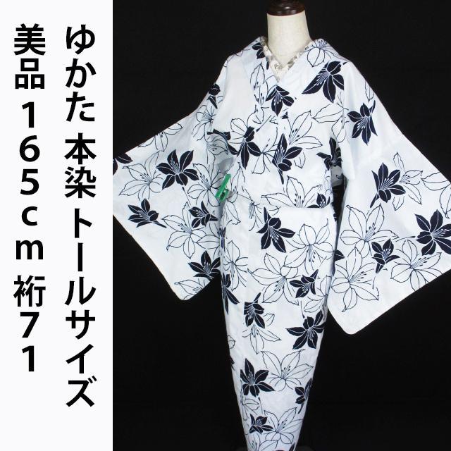くみんちゅ様 リクエスト 3点 まとめ商品
