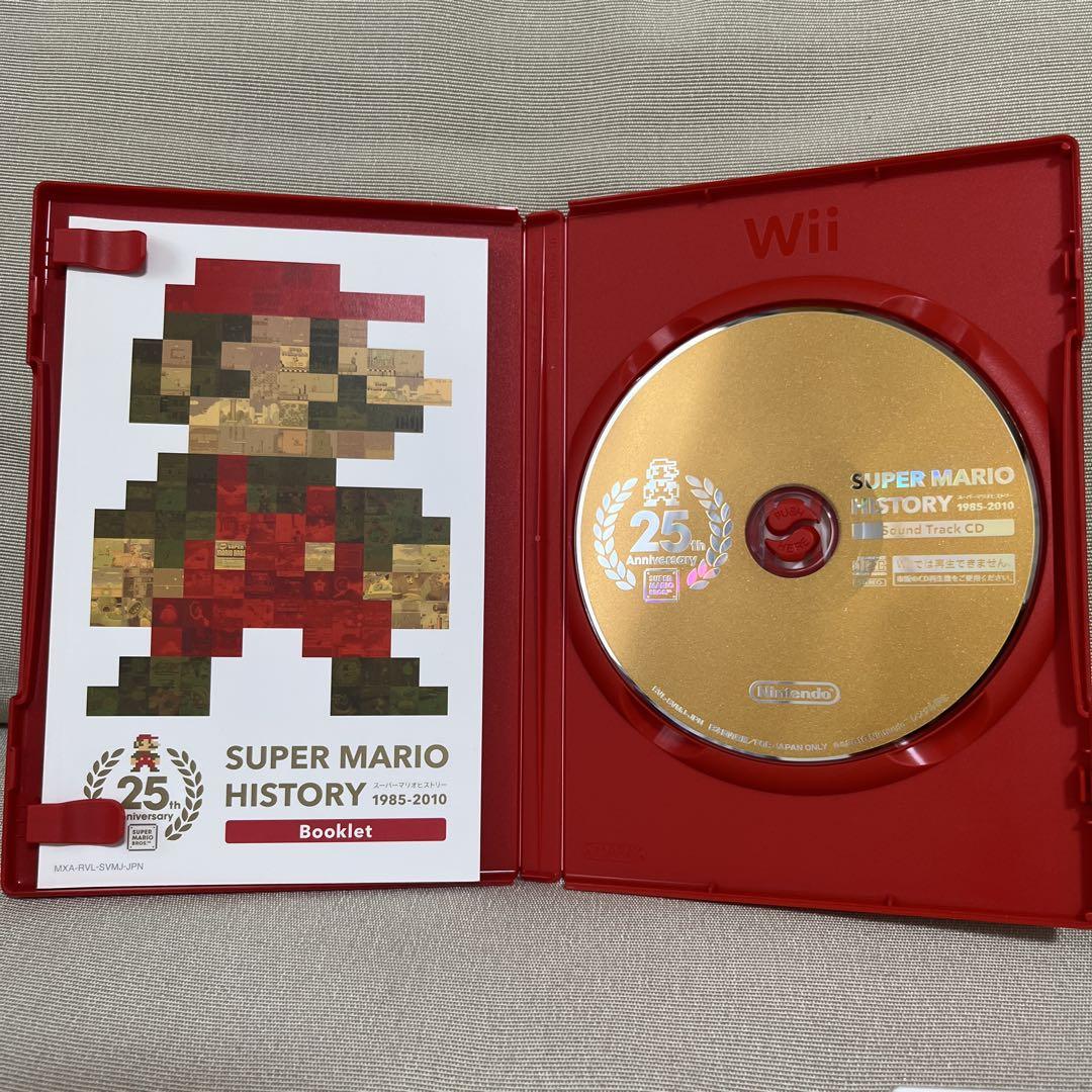 【非売品】スーパーマリオコレクション スペシャルパック 25周年 B2 ポスター Amazon | スーパーマリオコレクション スペシャルパック - Wii