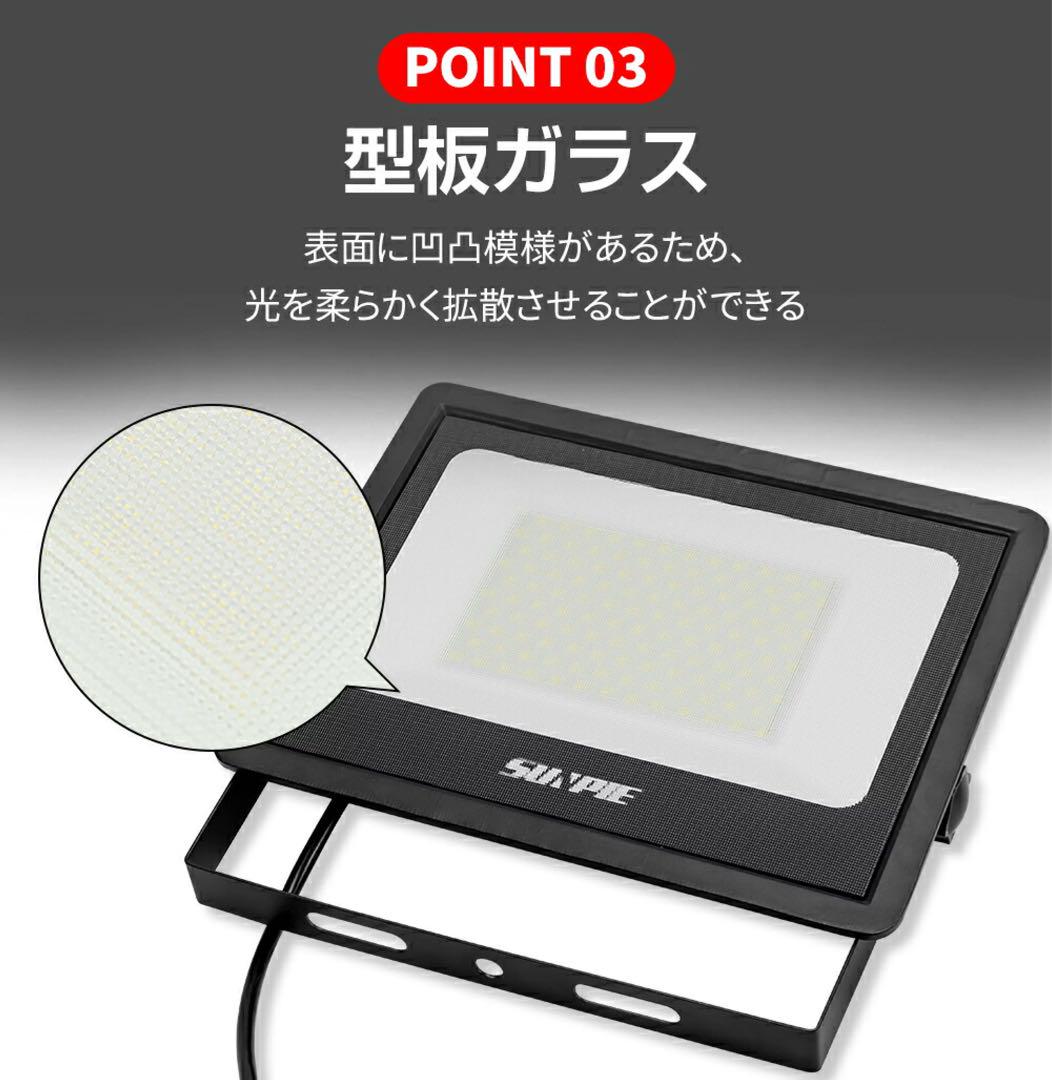 投光器 104W 16000LM 三脚スタンド付き led 調節可能 屋外