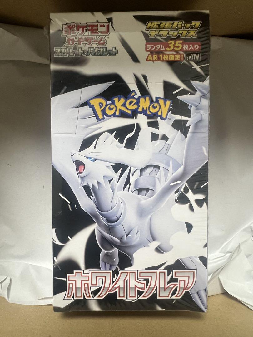 ホワイトフレア シュリンク付き1BOX デラックスパック