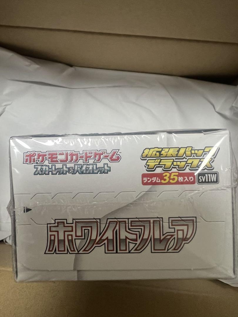 ホワイトフレア シュリンク付き1BOX デラックスパック