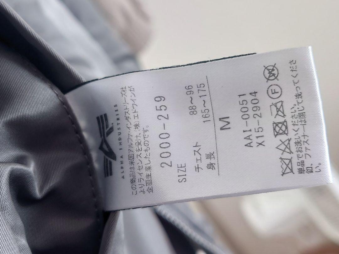 ALPHA INDUSTRIES フライトジャケット/M