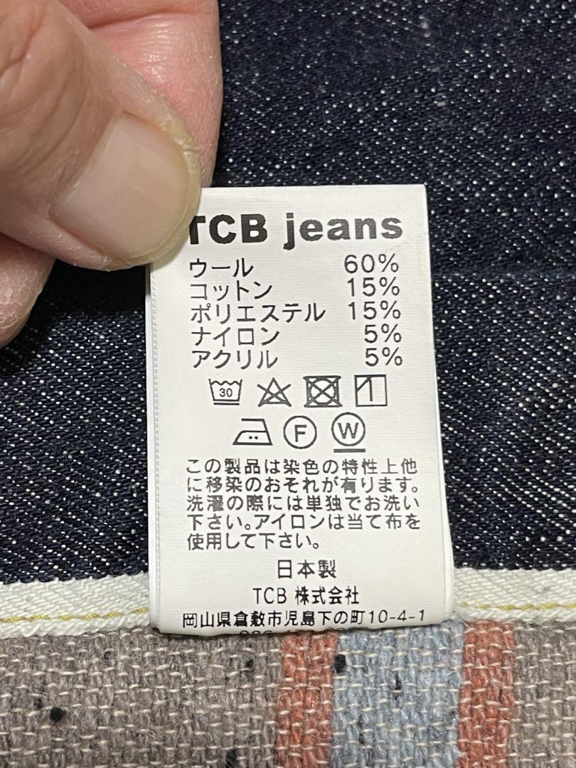 TCB JEANS 30'sジャケット ブランケット付き 50