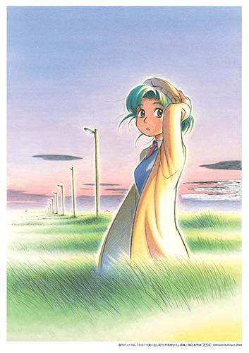 ヨコハマ買い出し紀行 芦奈野ひとし画集 特典付き