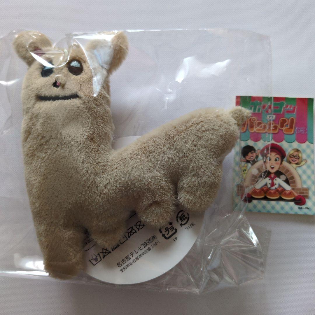 堀夏喜 ホリナツのカンムリ（仮）ホリパカ ぬいぐるみ キーホルダーステッカー