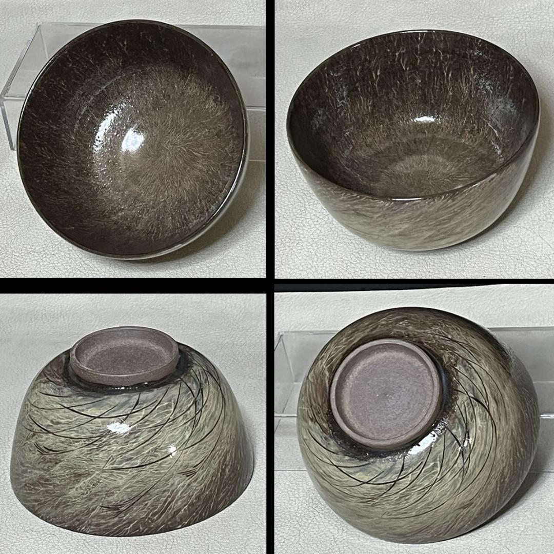 十三代 横石臥牛 作 現川焼 刷毛目 茶碗 共箱 抹茶碗 長崎県無形文化財