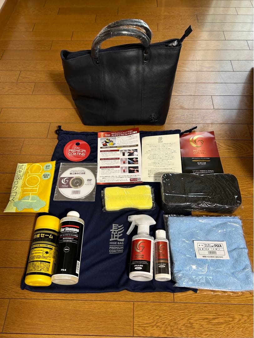 5☆大好評CPCプレミアムコーティングダブルG メンテナンスキット 髭