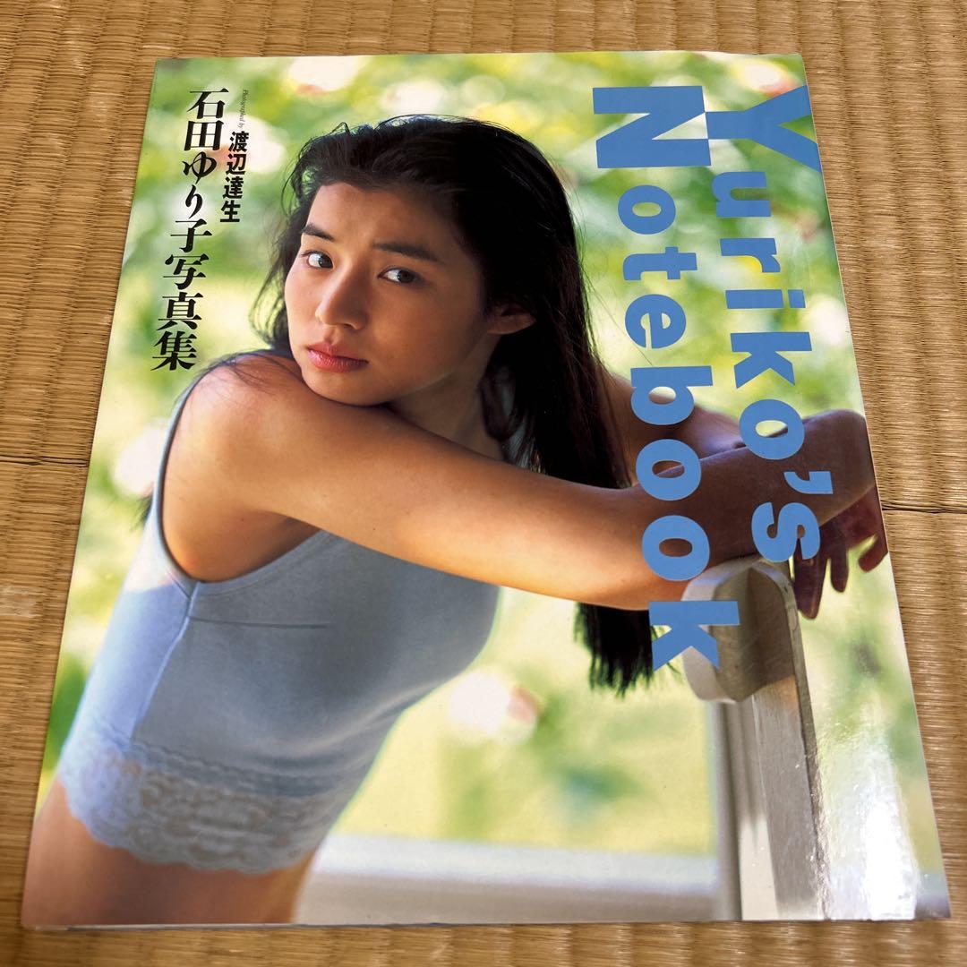 石田ゆり子 写真集 Yuriko's Notebook - メルカリ
