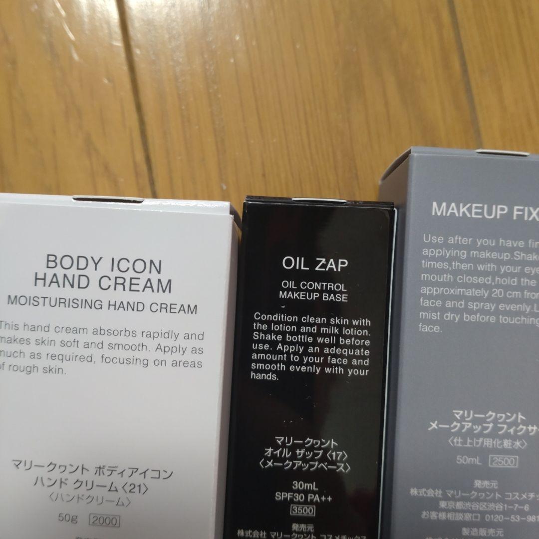 MARY QUANT メイクアップ製品4点セット　正規品新品