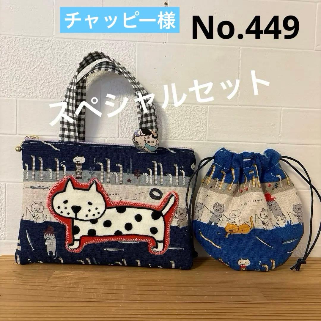 感謝価格 18cmファスナー 持ち手付きポーチ 丸型巾着 人気