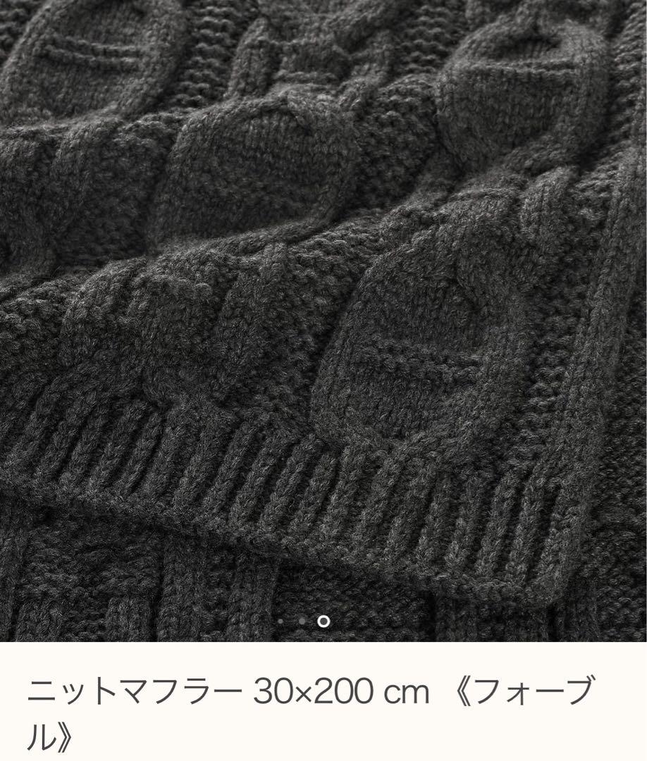 フォーブル