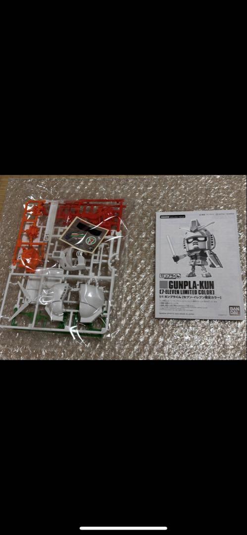 ガンプラくん　ザクプラくん　セブンイレブン限定カラー　10個セット